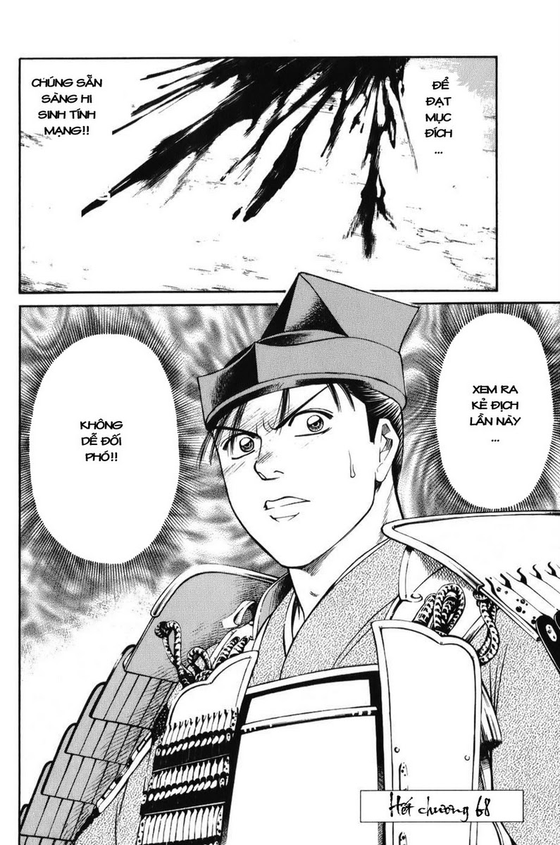 Shana oh Yoshitsune: Chapter 68