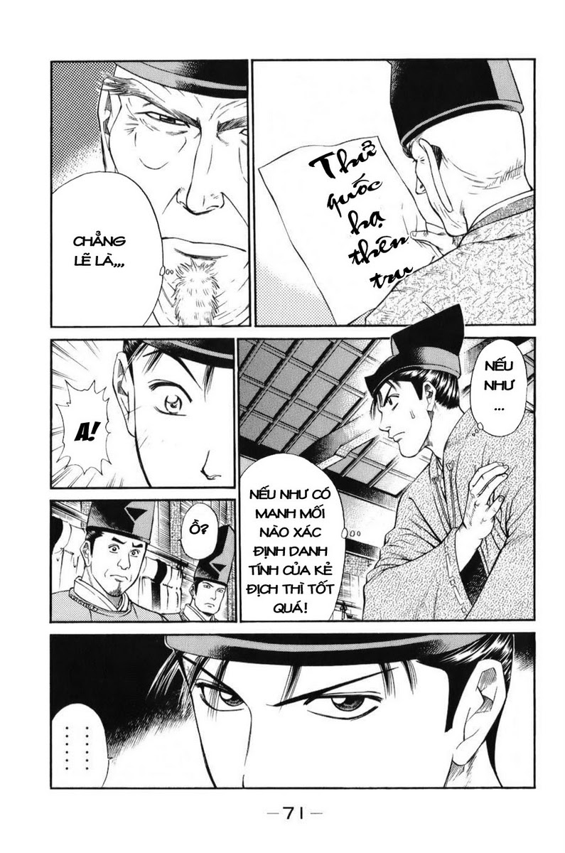 Shana oh Yoshitsune: Chapter 68