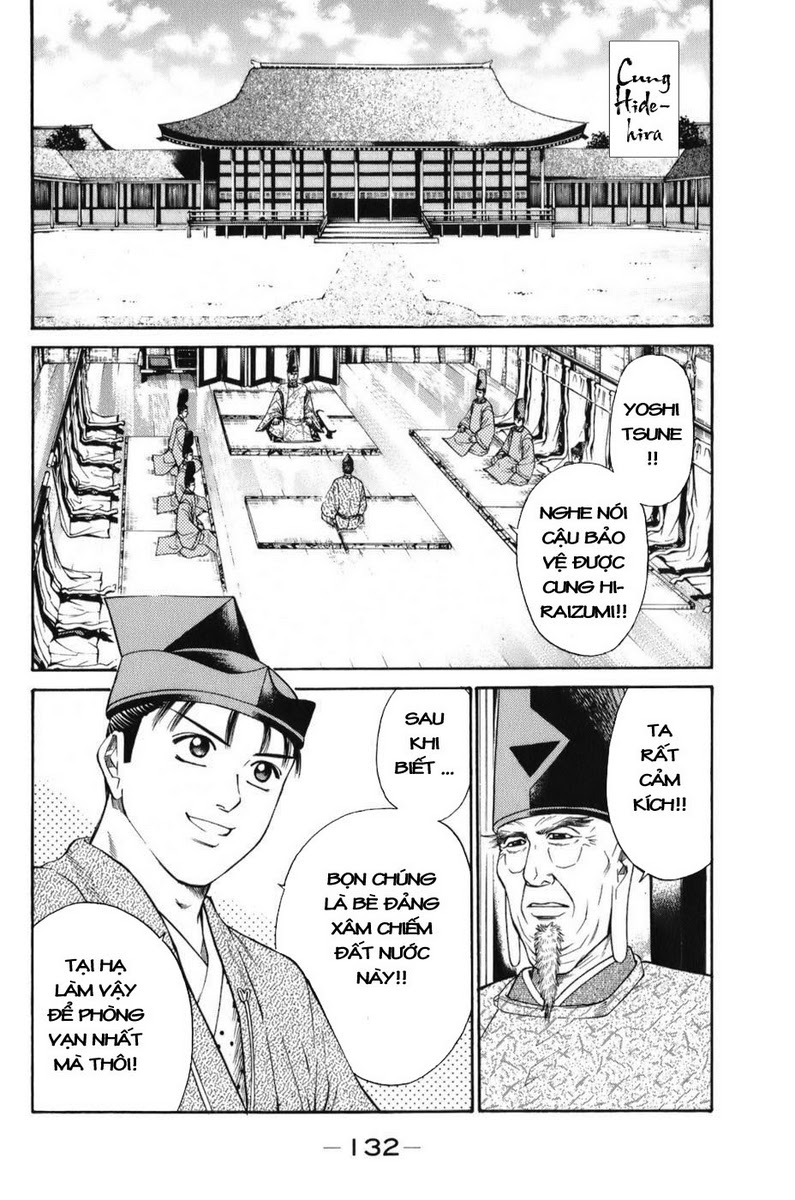 Shana oh Yoshitsune: Chapter 69