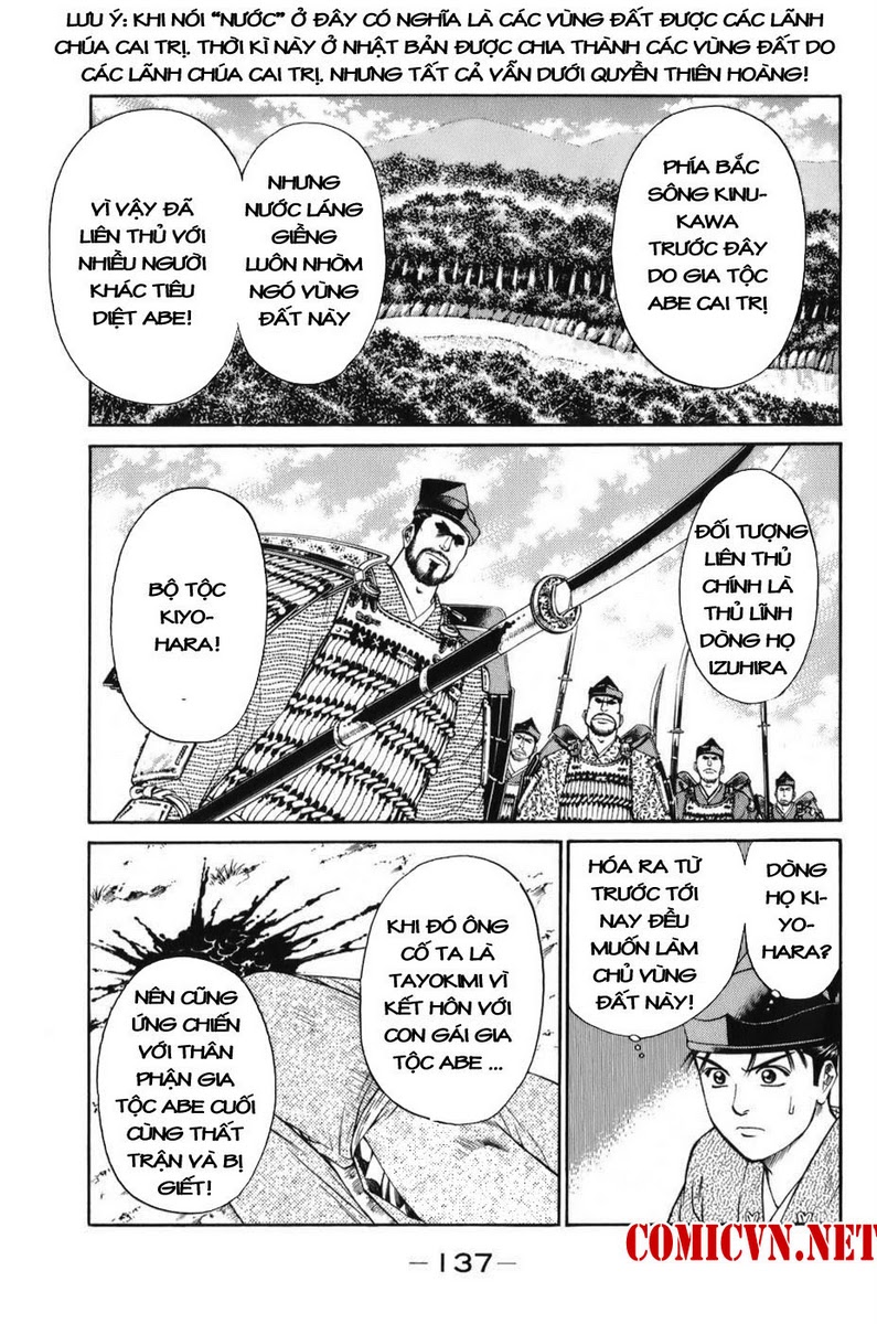 Shana oh Yoshitsune: Chapter 69