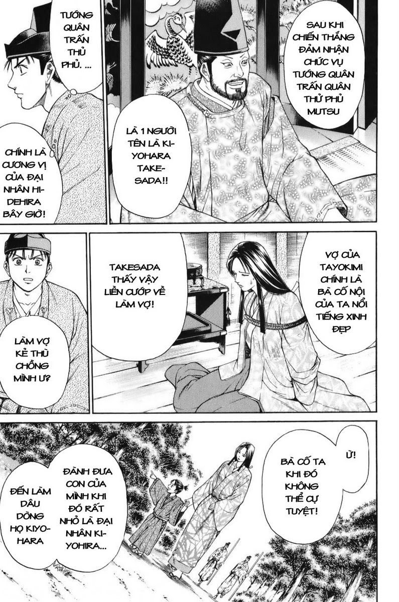 Shana oh Yoshitsune: Chapter 69