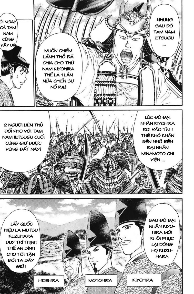 Shana oh Yoshitsune: Chapter 69