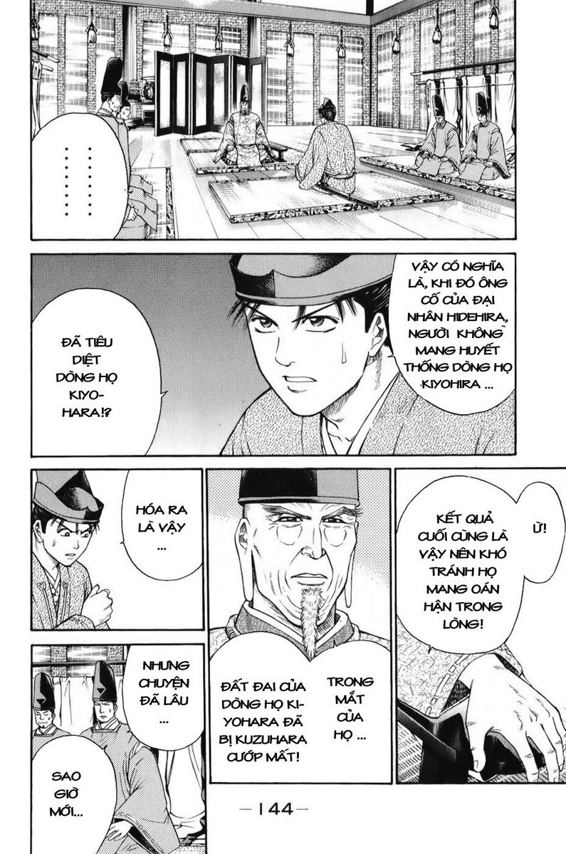 Shana oh Yoshitsune: Chapter 69