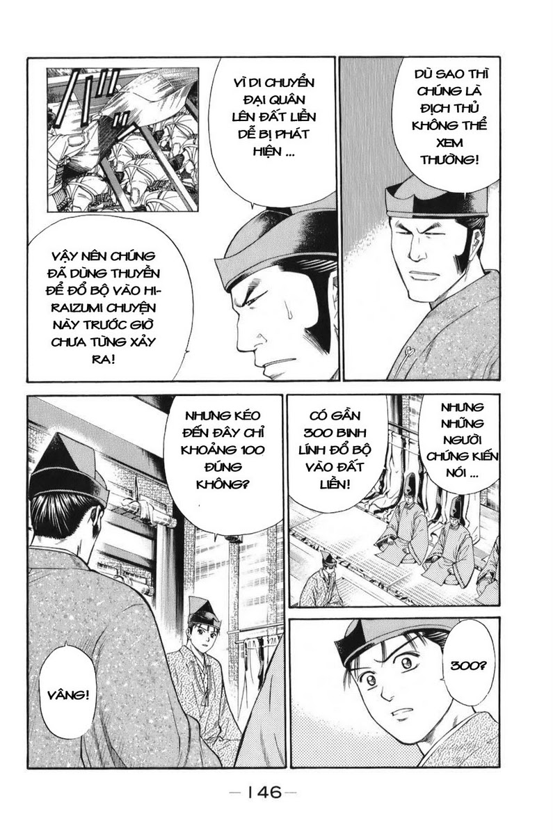 Shana oh Yoshitsune: Chapter 69