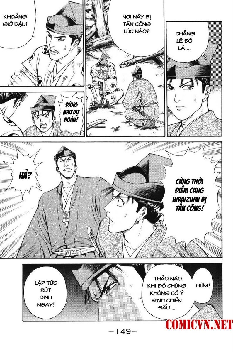 Shana oh Yoshitsune: Chapter 69