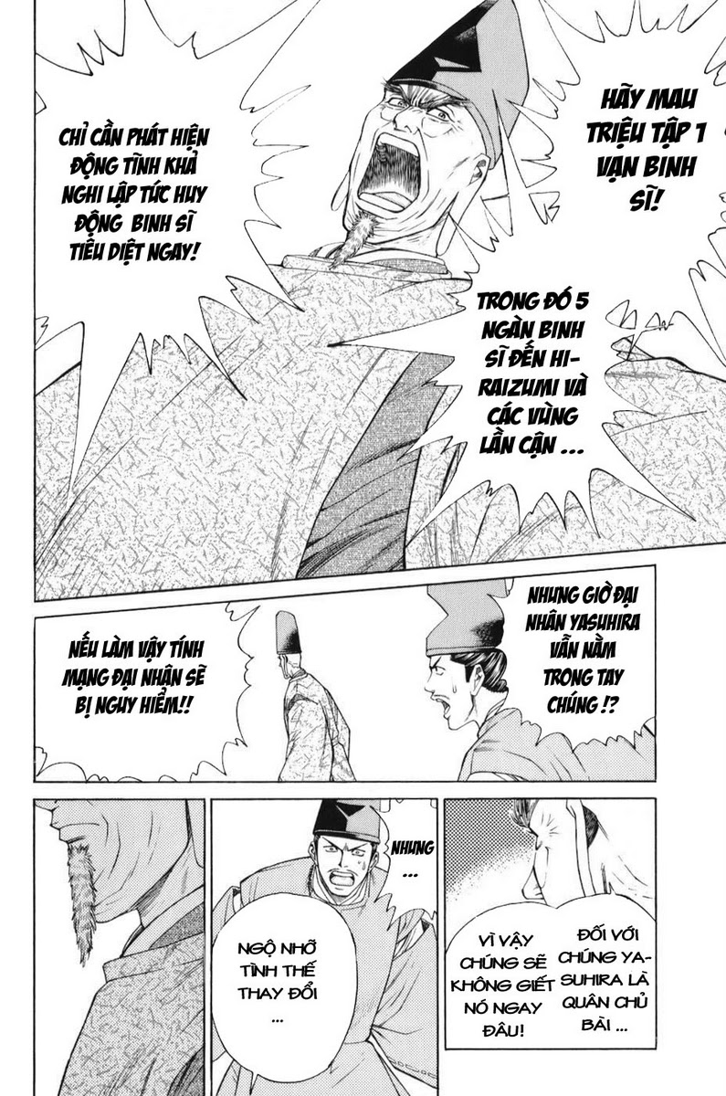 Shana oh Yoshitsune: Chapter 69