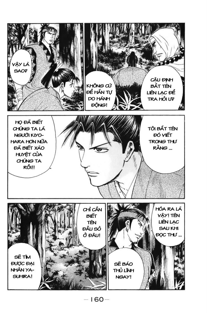 Shana oh Yoshitsune: Chapter 69
