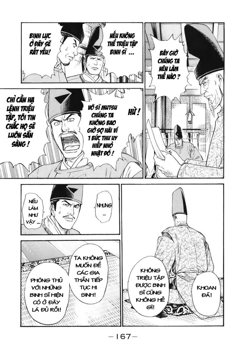Shana oh Yoshitsune: Chapter 69