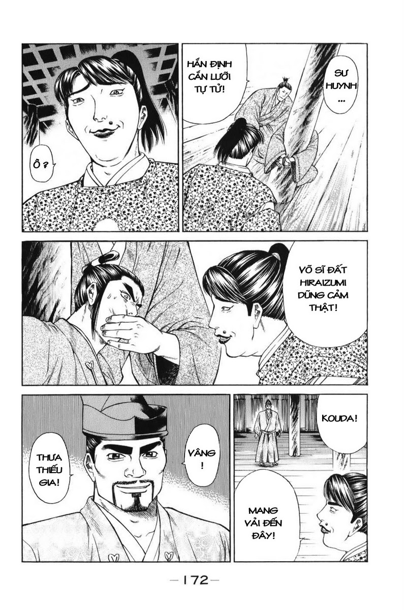 Shana oh Yoshitsune: Chapter 69