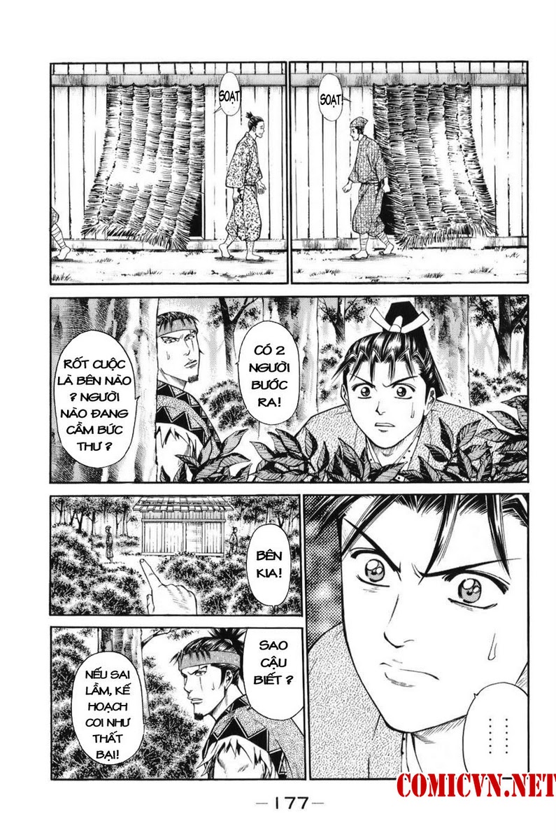 Shana oh Yoshitsune: Chapter 69