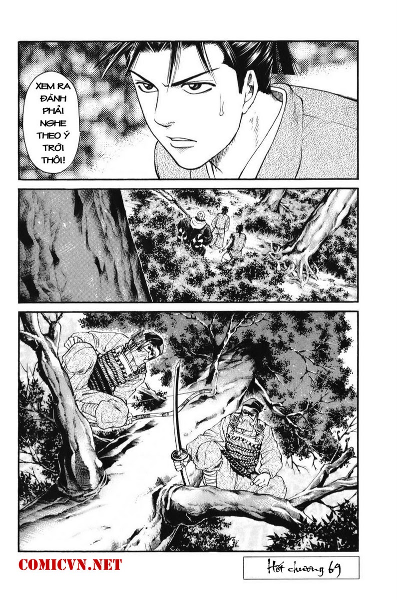 Shana oh Yoshitsune: Chapter 69