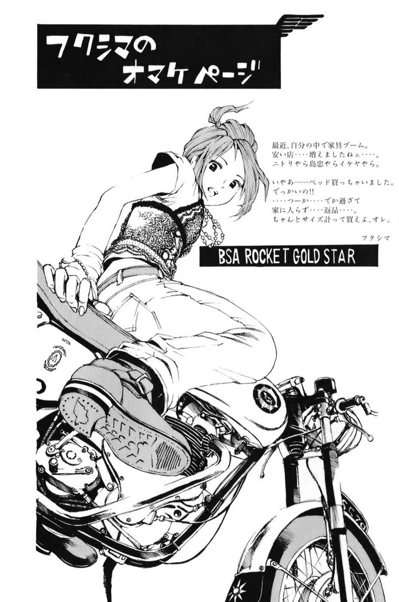 Shana oh Yoshitsune: Chapter 69