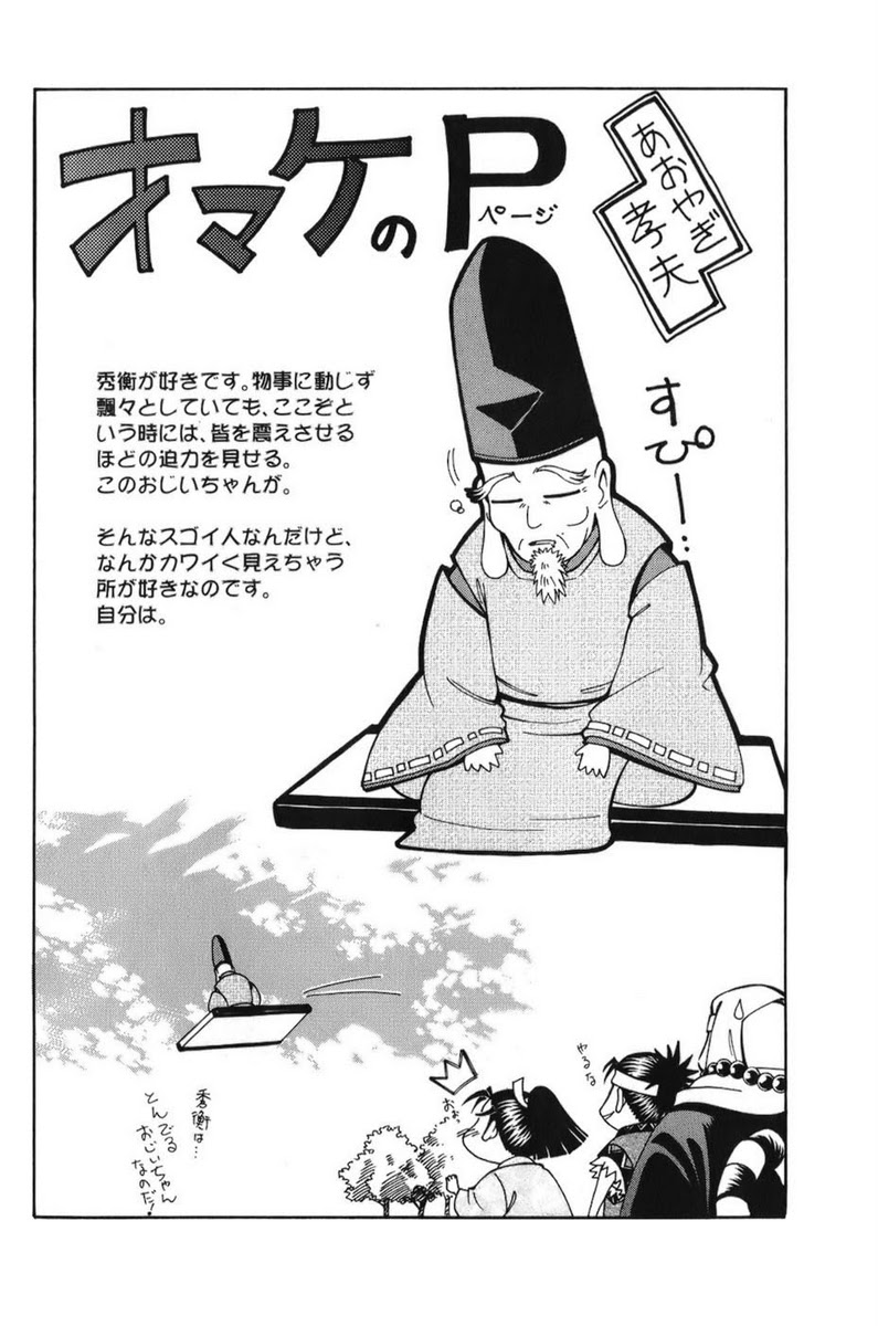 Shana oh Yoshitsune: Chapter 69
