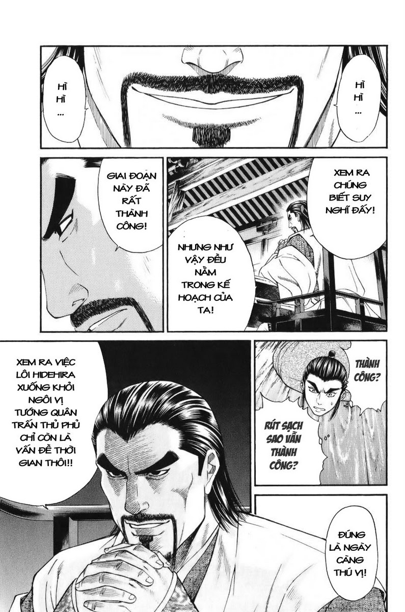 Shana oh Yoshitsune: Chapter 69