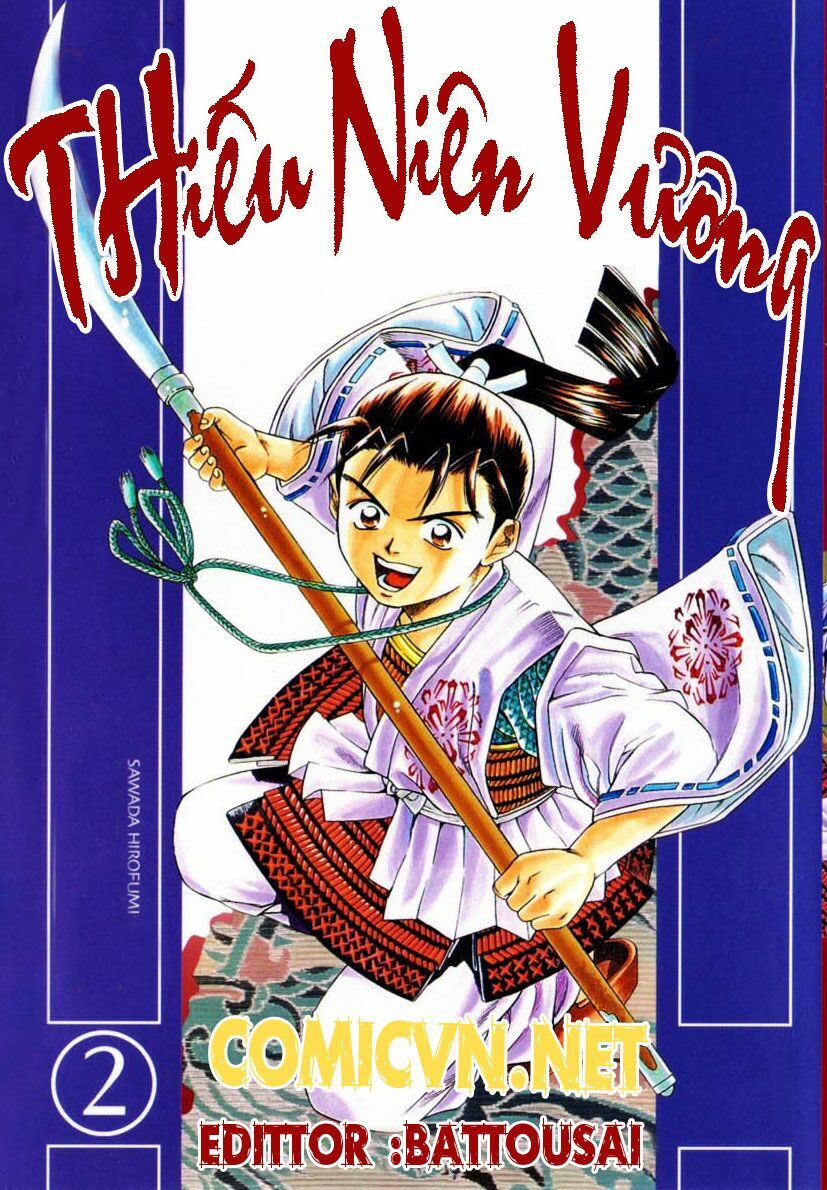 Shana oh Yoshitsune: Chapter 7