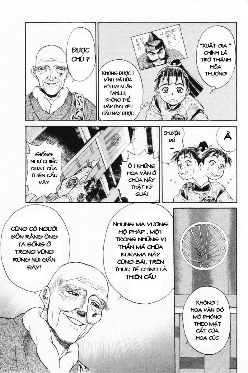 Shana oh Yoshitsune: Chapter 7