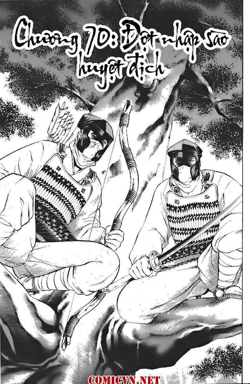 Shana oh Yoshitsune: Chapter 70