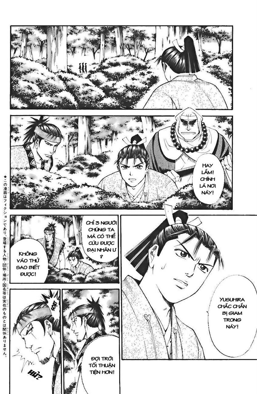 Shana oh Yoshitsune: Chapter 70