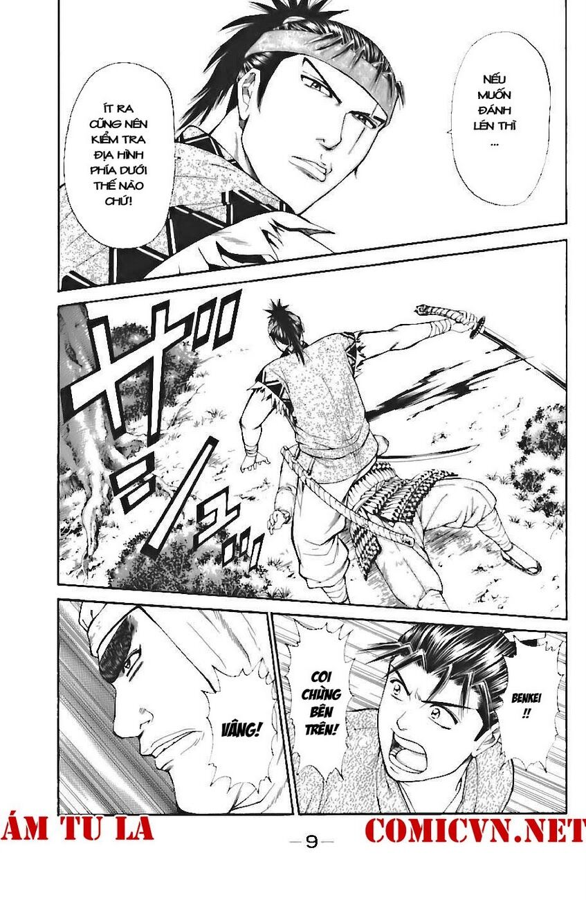 Shana oh Yoshitsune: Chapter 70