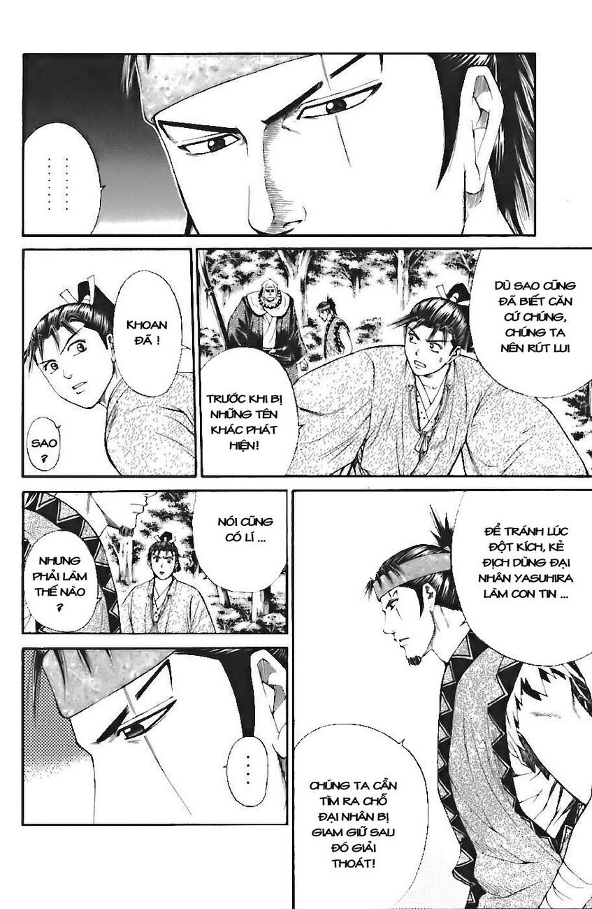 Shana oh Yoshitsune: Chapter 70