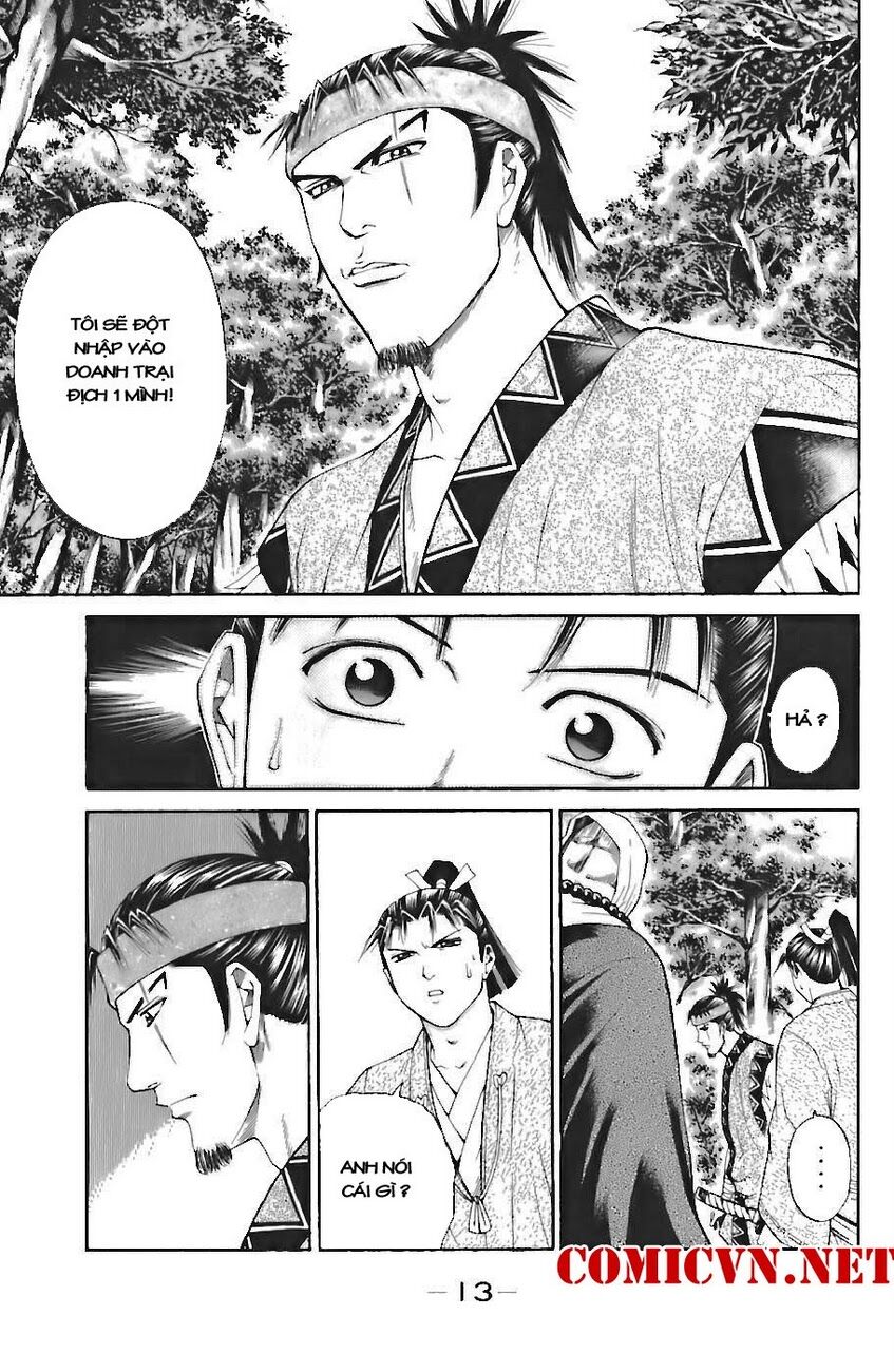 Shana oh Yoshitsune: Chapter 70