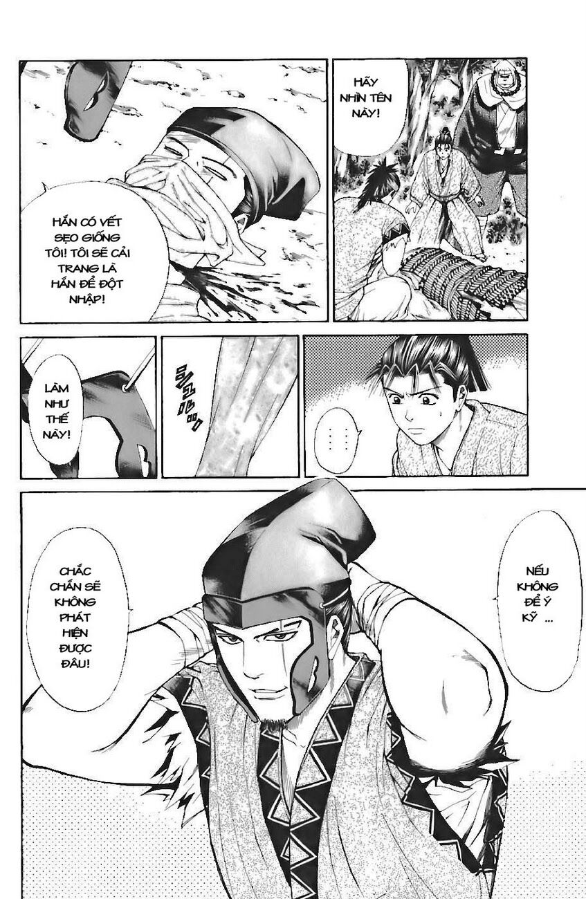 Shana oh Yoshitsune: Chapter 70