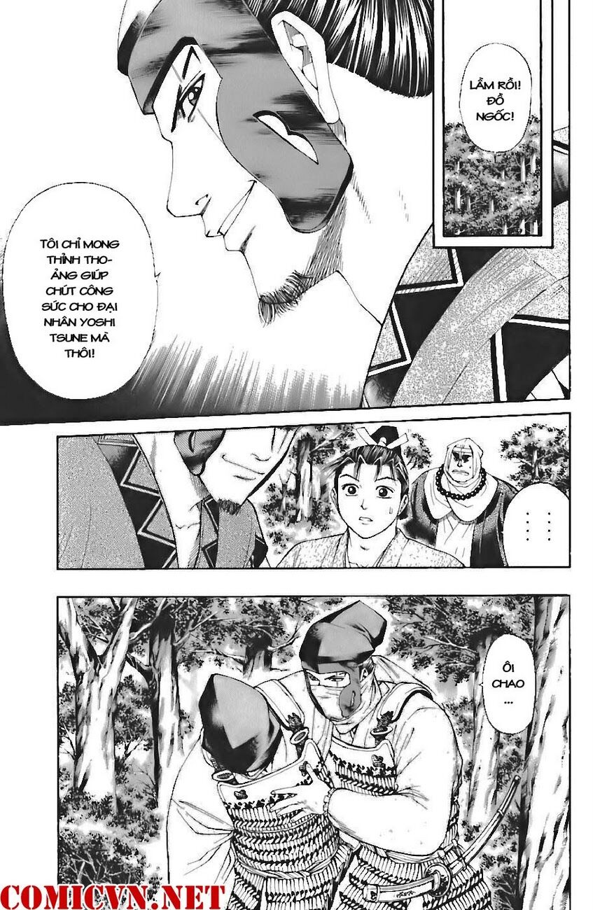 Shana oh Yoshitsune: Chapter 70