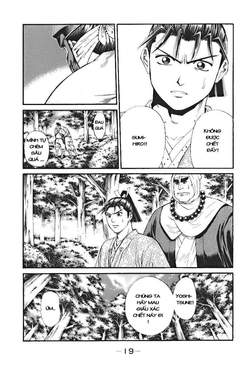 Shana oh Yoshitsune: Chapter 70