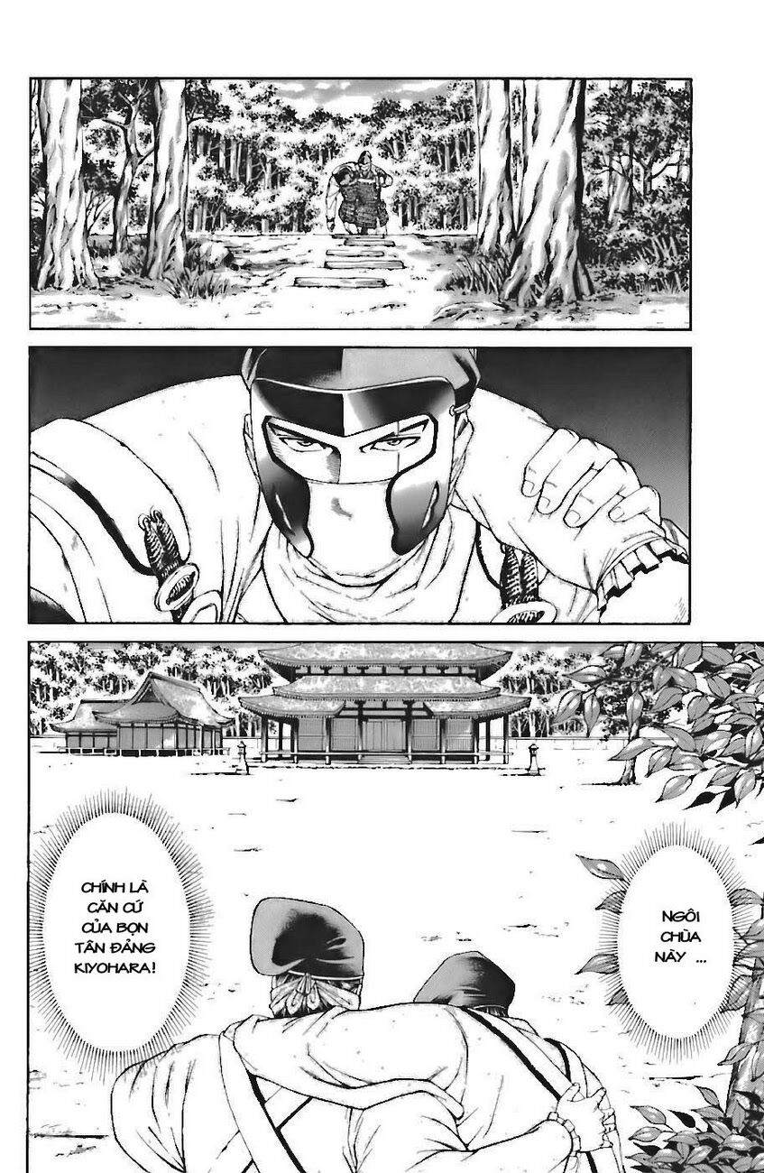 Shana oh Yoshitsune: Chapter 70
