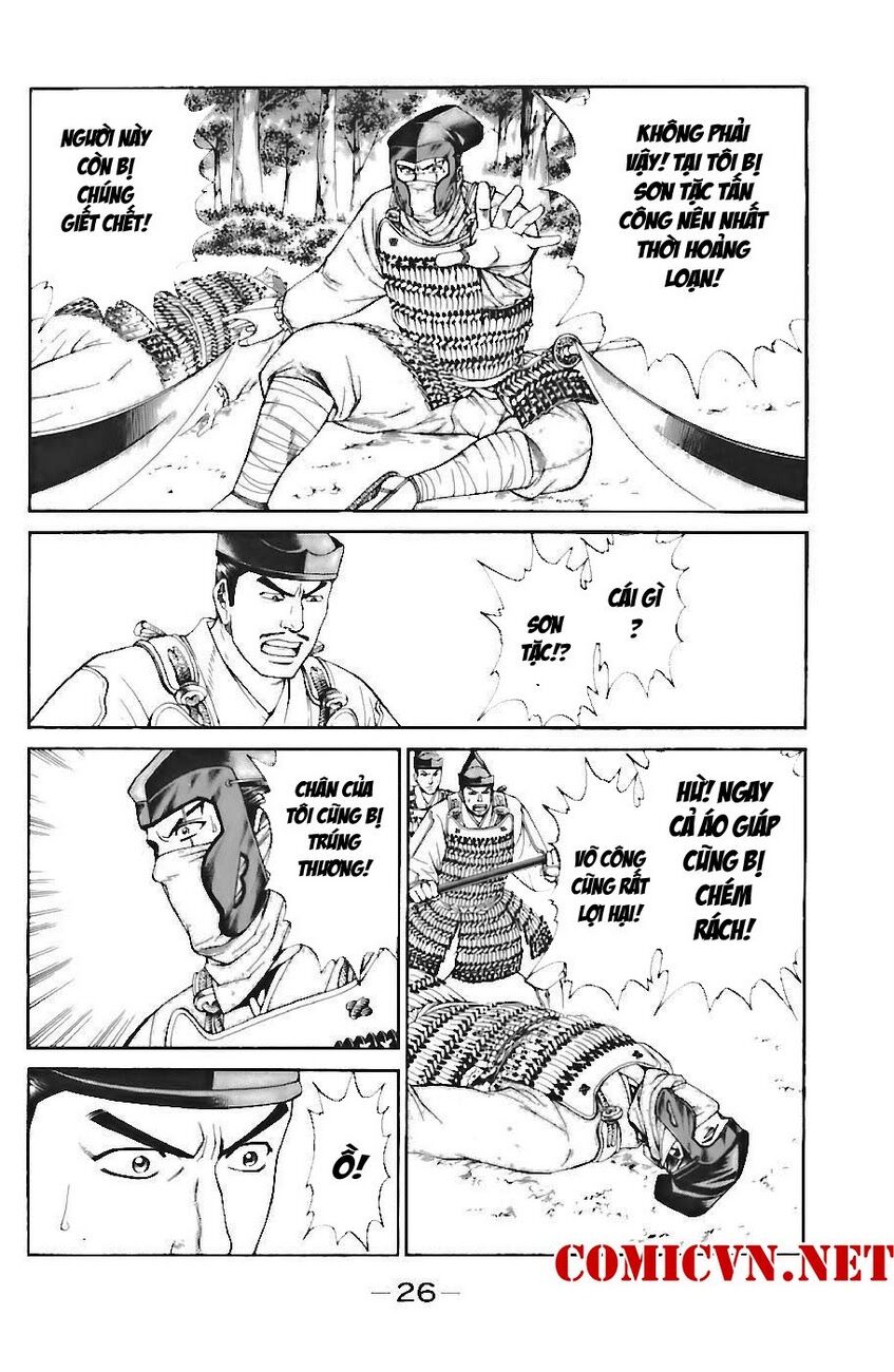 Shana oh Yoshitsune: Chapter 70