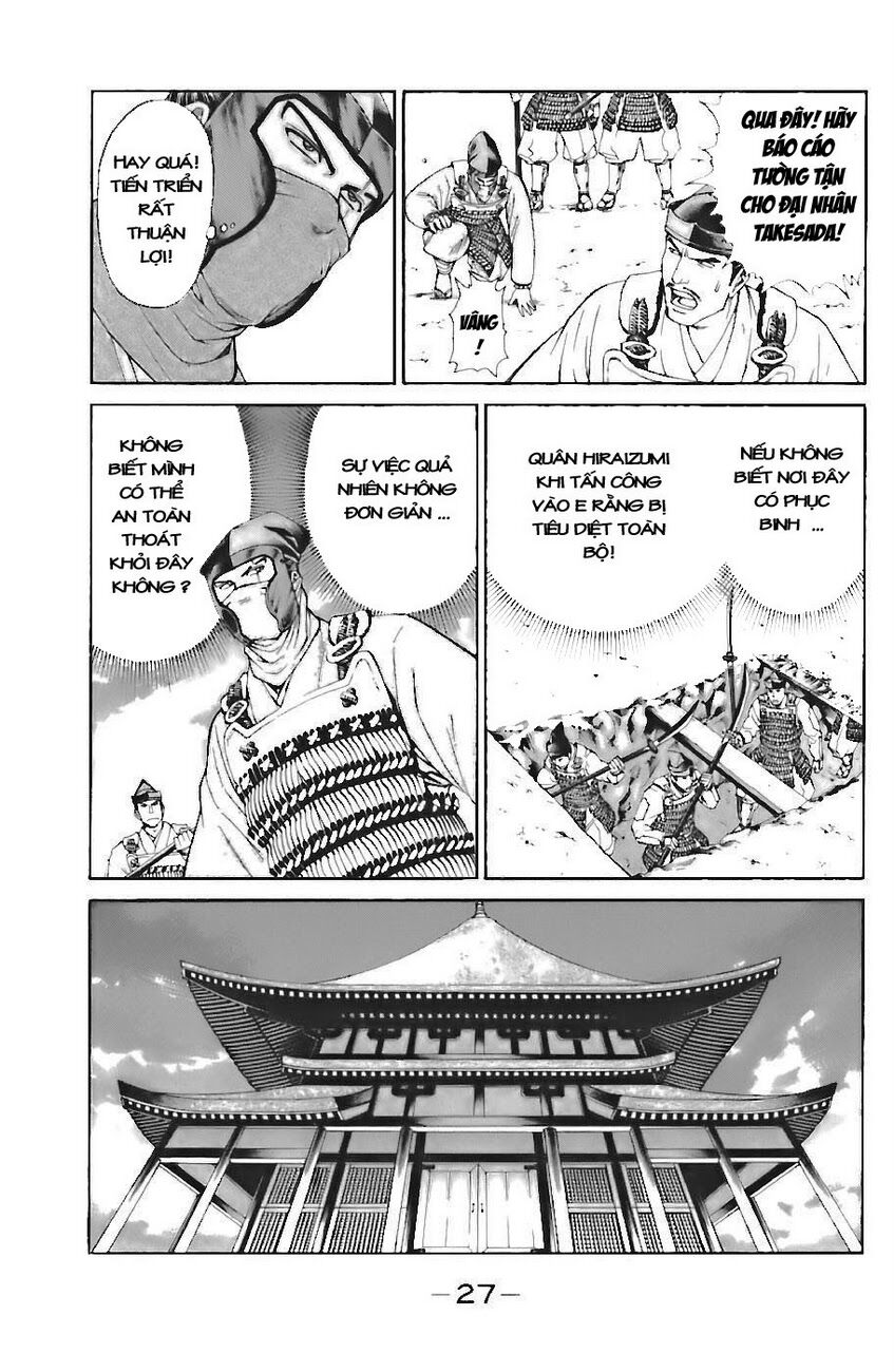 Shana oh Yoshitsune: Chapter 70