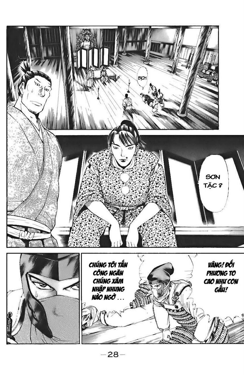 Shana oh Yoshitsune: Chapter 70
