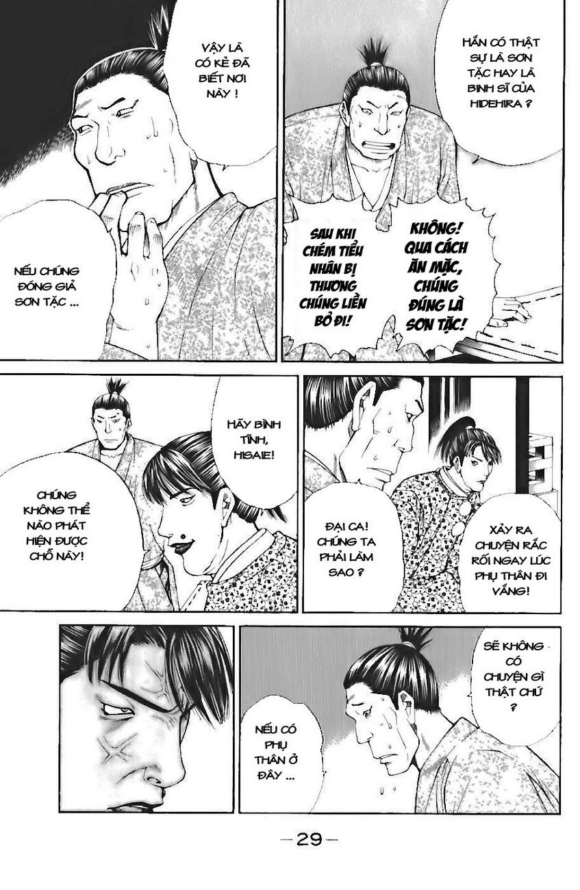 Shana oh Yoshitsune: Chapter 70