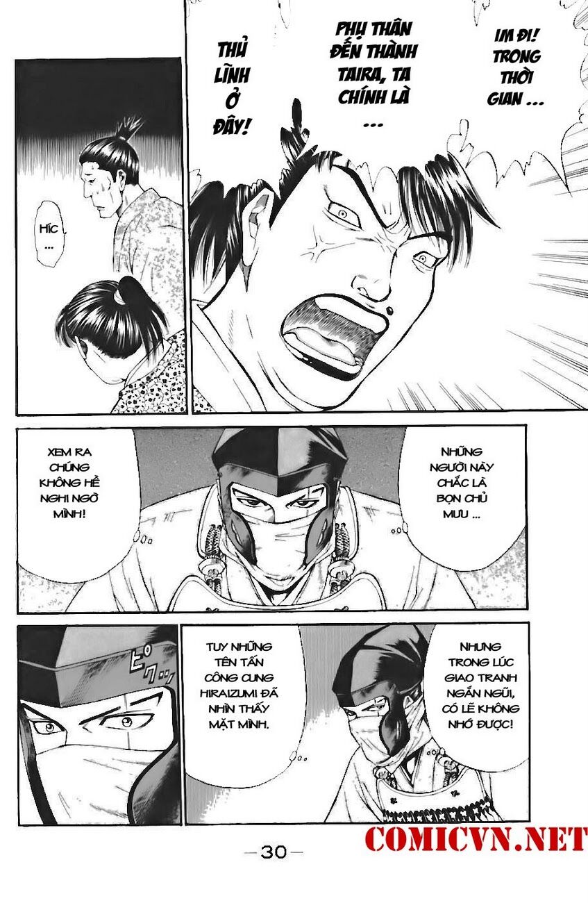 Shana oh Yoshitsune: Chapter 70