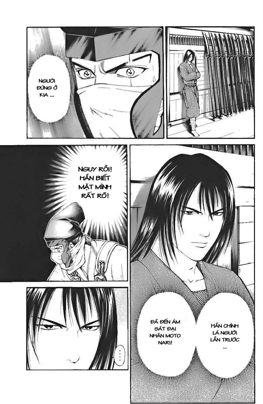 Shana oh Yoshitsune: Chapter 70