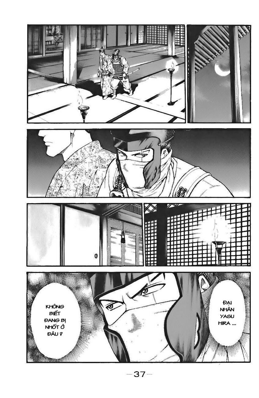 Shana oh Yoshitsune: Chapter 70