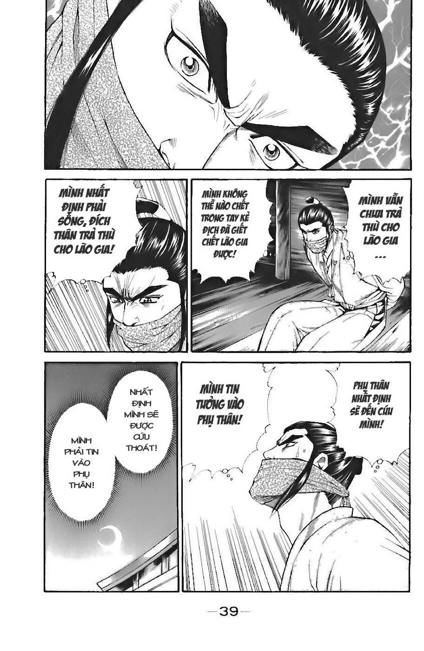 Shana oh Yoshitsune: Chapter 70