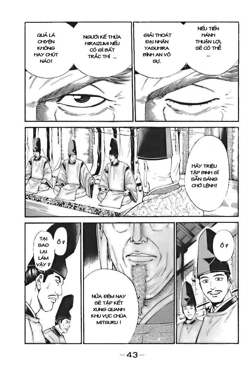 Shana oh Yoshitsune: Chapter 70