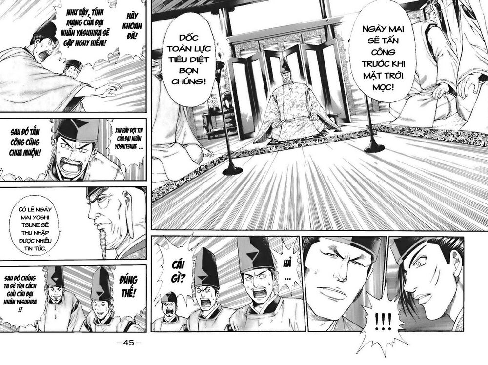 Shana oh Yoshitsune: Chapter 70