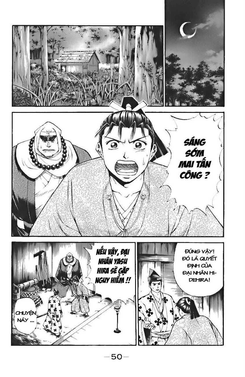 Shana oh Yoshitsune: Chapter 70