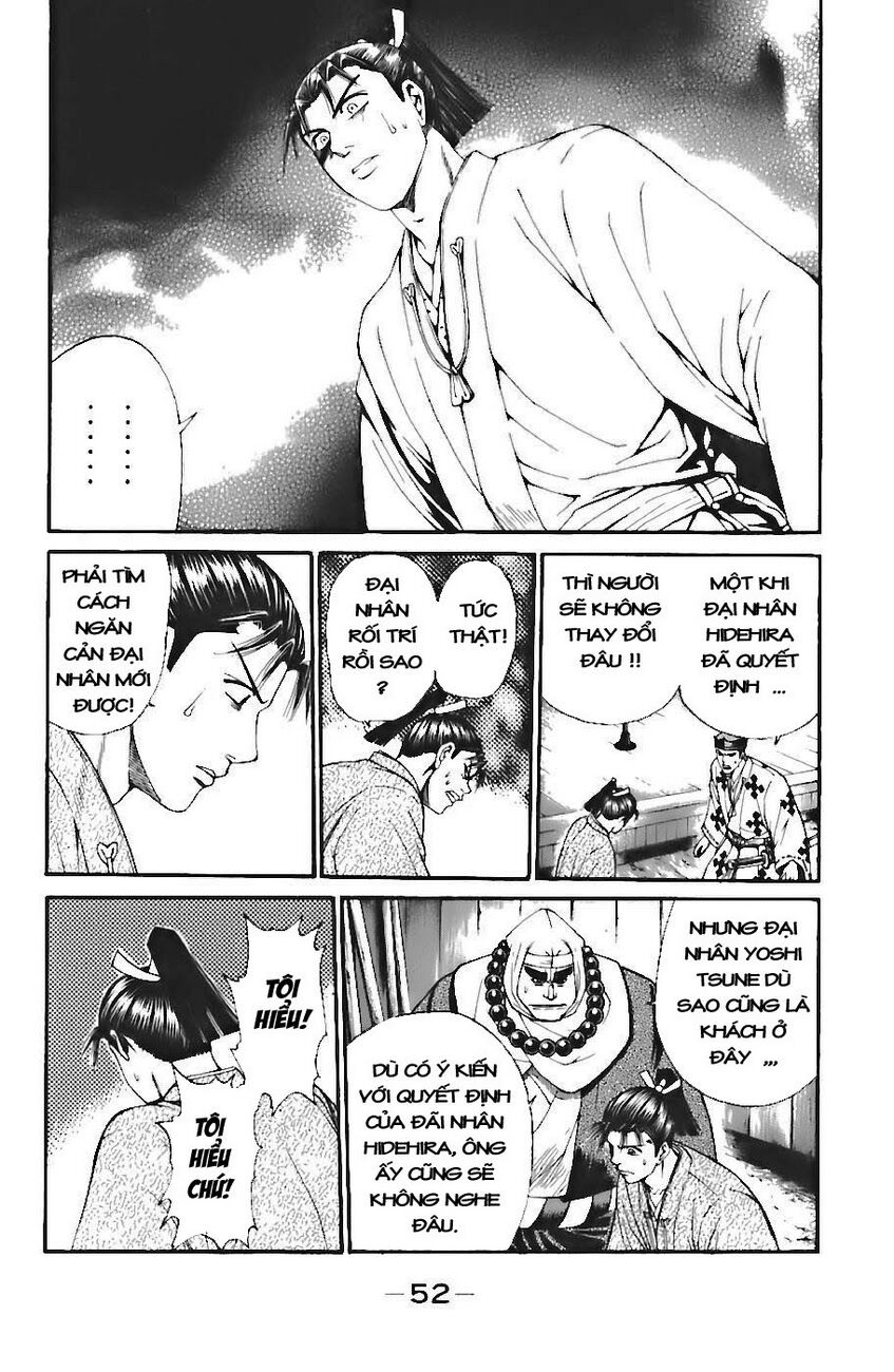 Shana oh Yoshitsune: Chapter 70