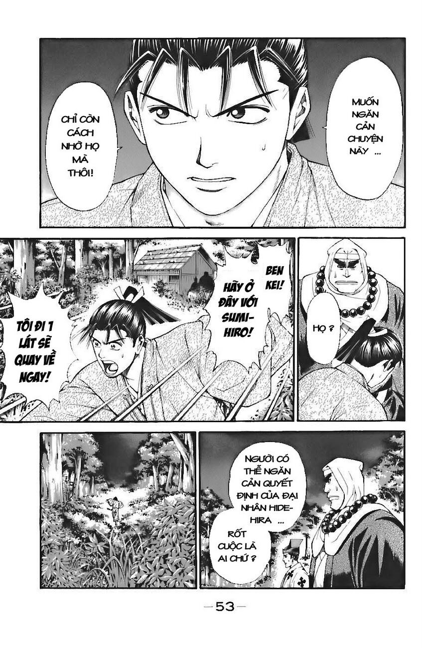 Shana oh Yoshitsune: Chapter 70