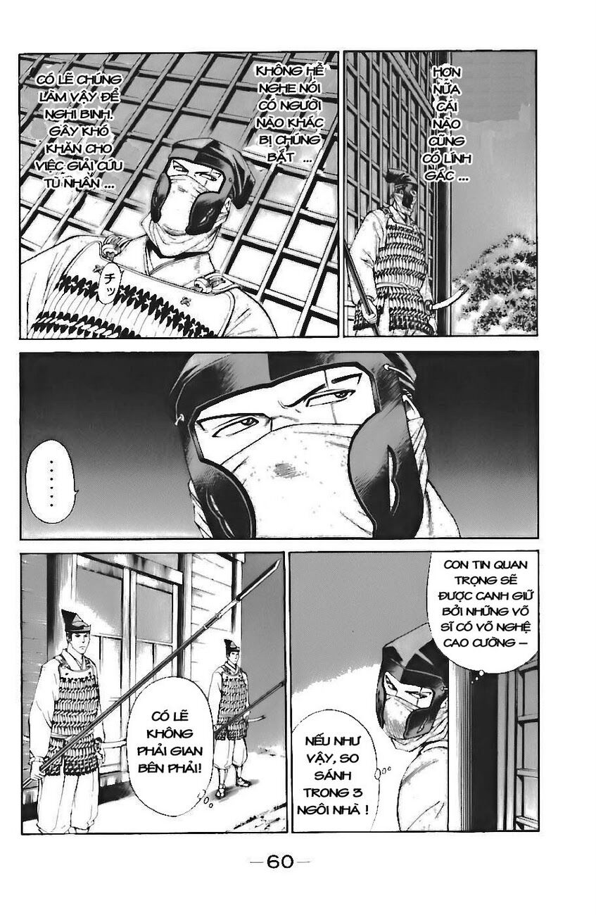 Shana oh Yoshitsune: Chapter 70