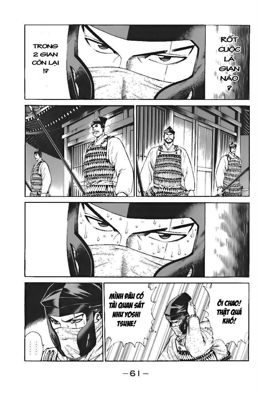 Shana oh Yoshitsune: Chapter 70