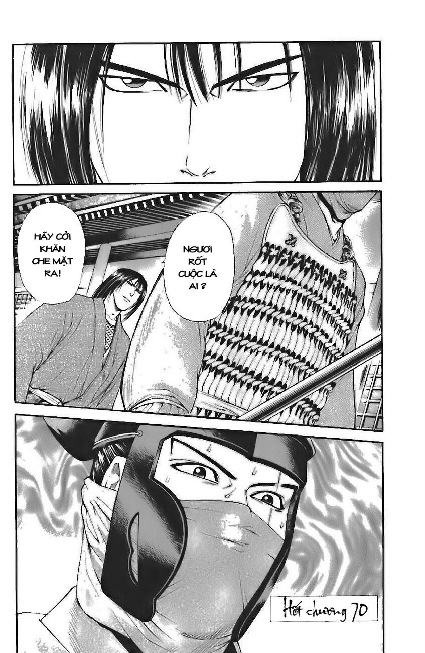 Shana oh Yoshitsune: Chapter 70
