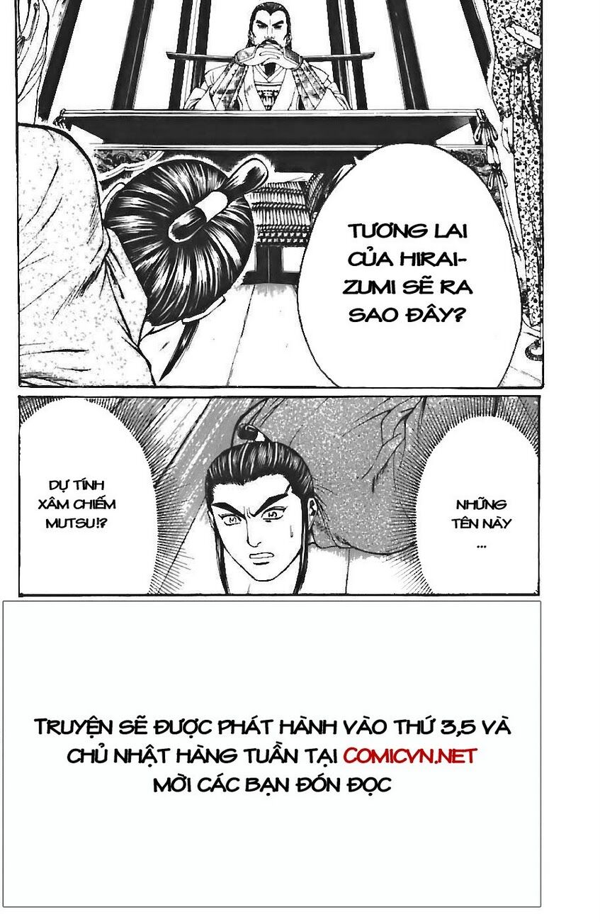 Shana oh Yoshitsune: Chapter 70