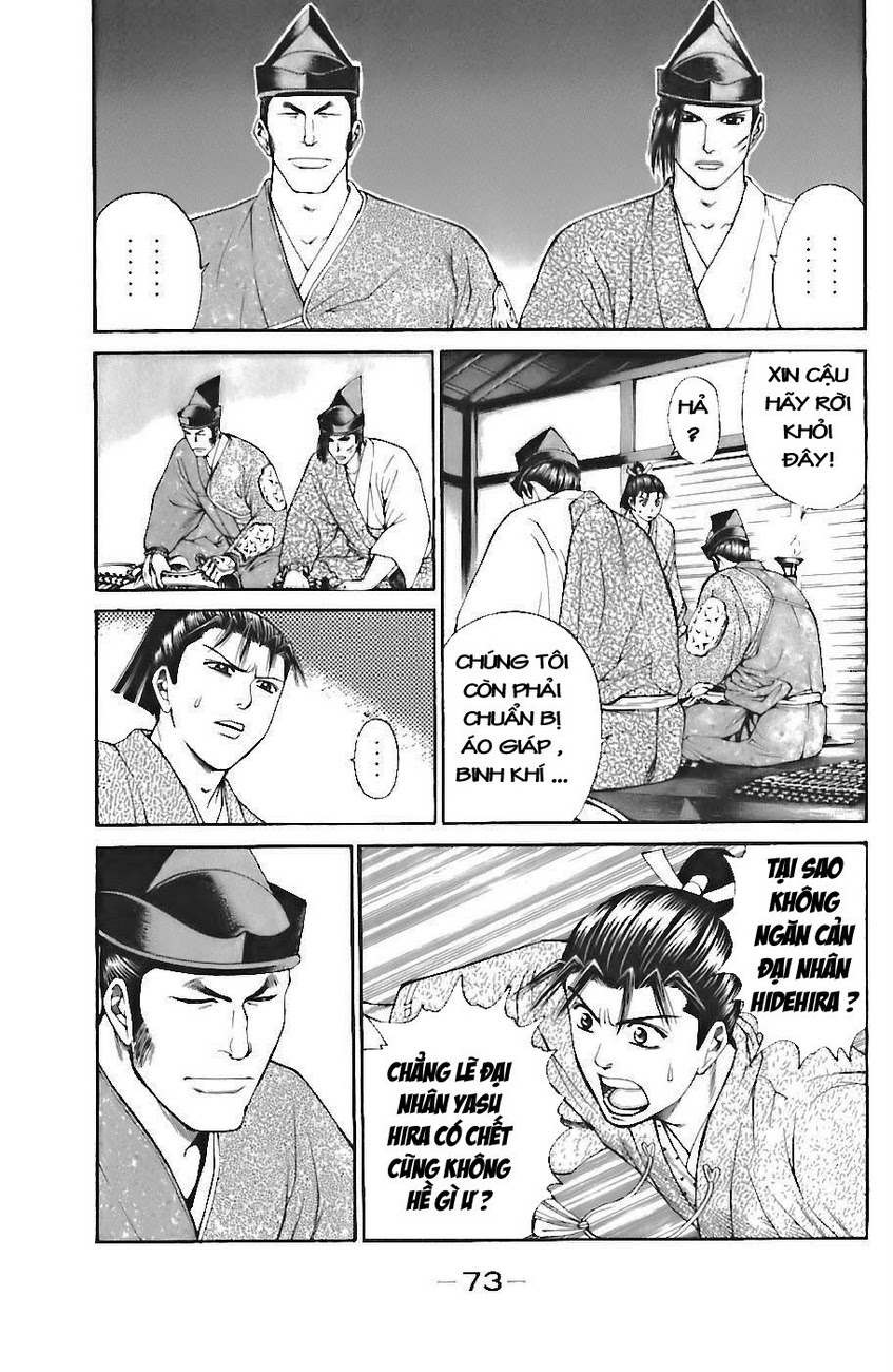 Shana oh Yoshitsune: Chapter 71