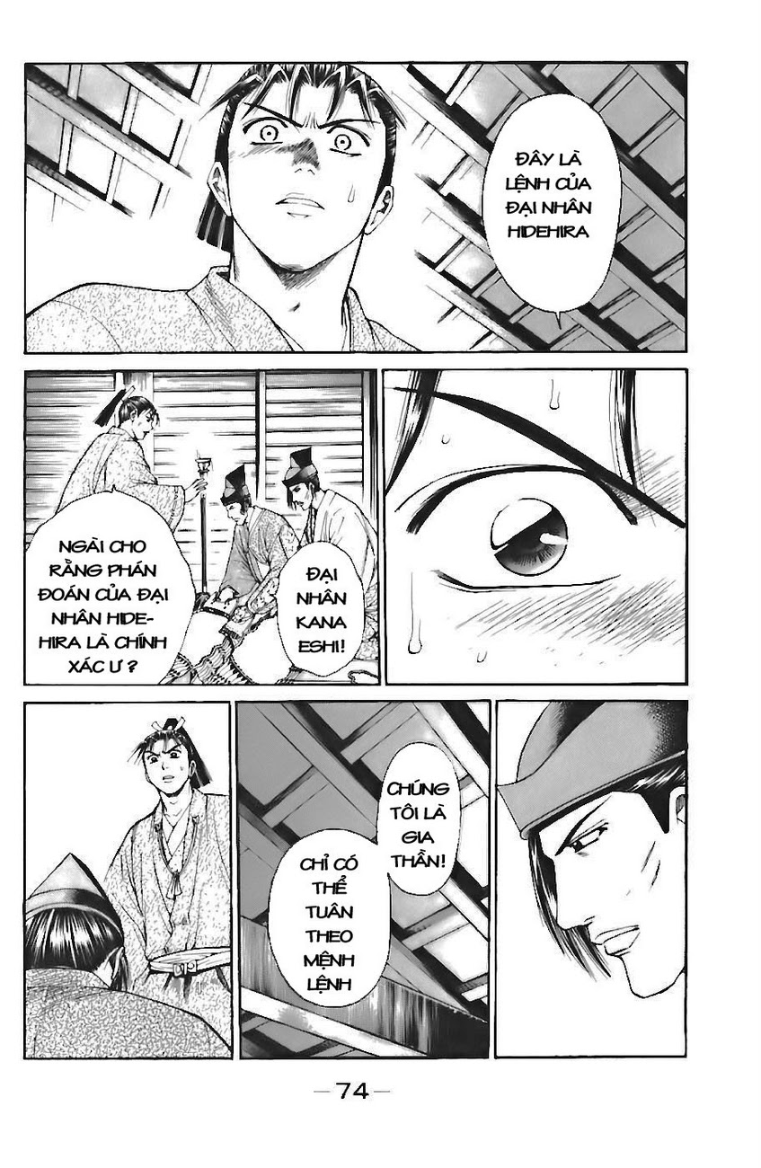 Shana oh Yoshitsune: Chapter 71