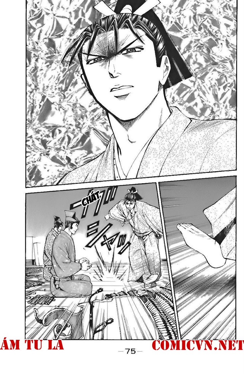 Shana oh Yoshitsune: Chapter 71