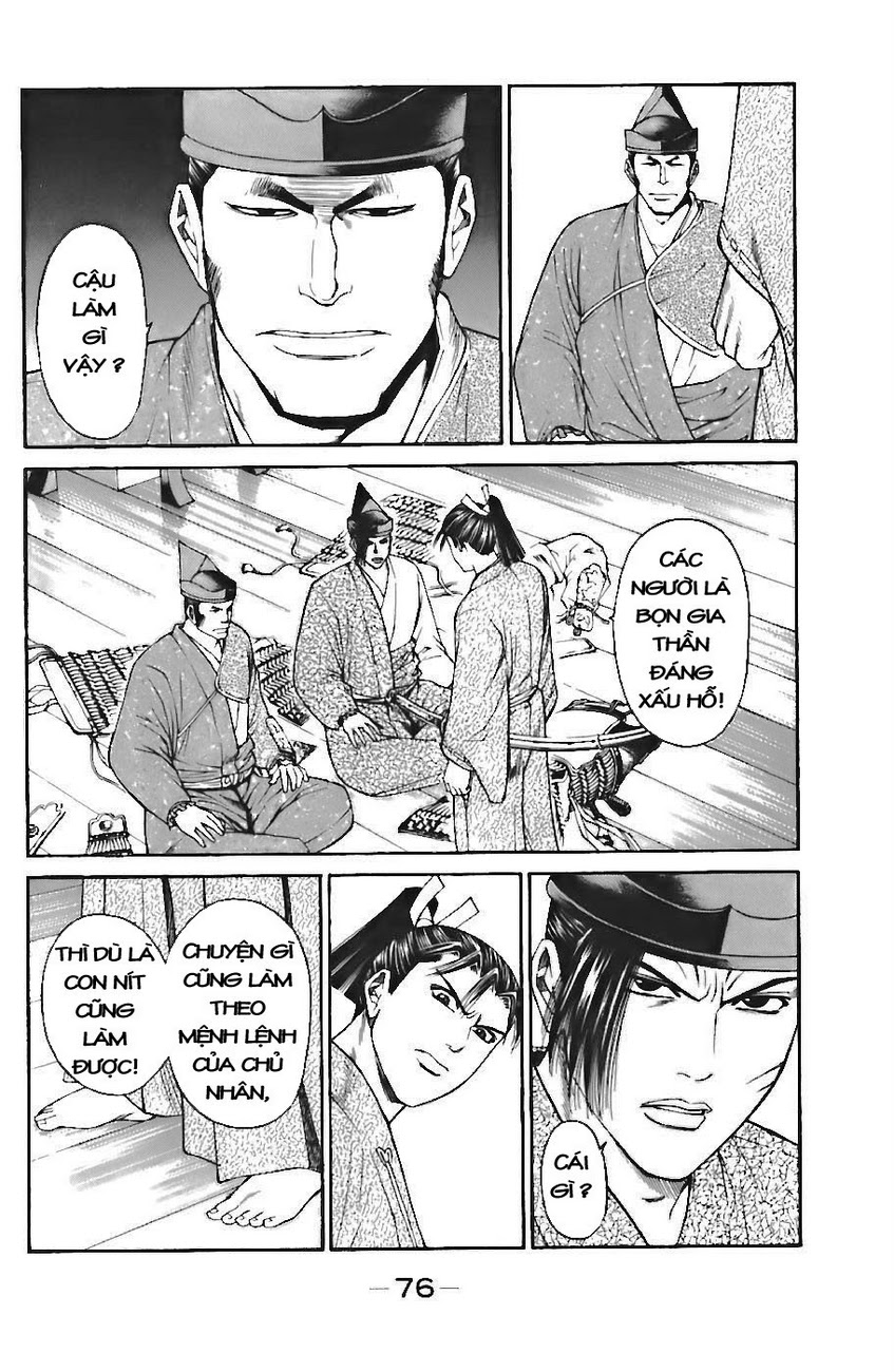 Shana oh Yoshitsune: Chapter 71